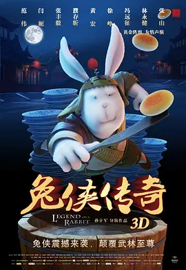 第19个男人